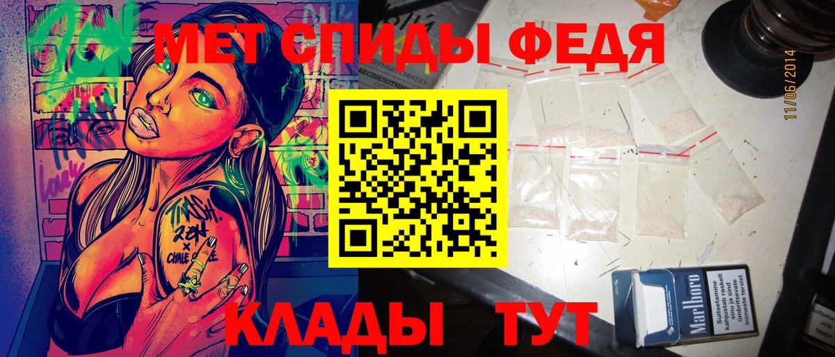 АМФ Розовый Стерлитамак