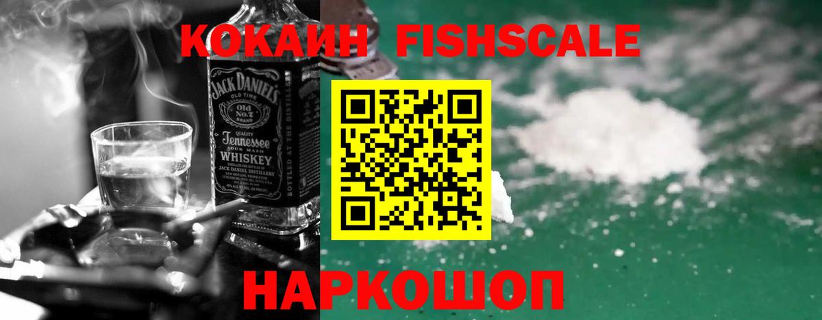 Cocaine 98% Стерлитамак