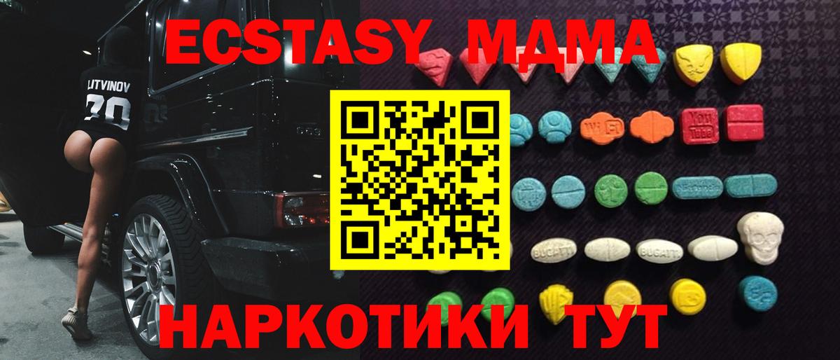 Ecstasy Punisher Стерлитамак