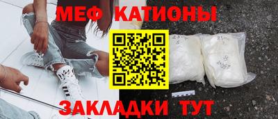 мяу мяу мука Кингисепп