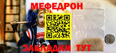 меф VHQ Кимры