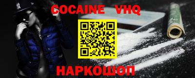меф Кинель