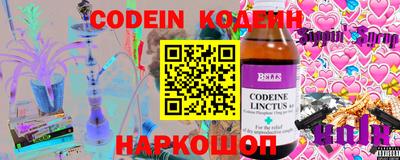 меф Кинель