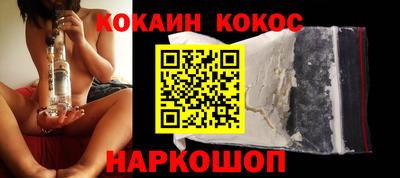 меф Кинель