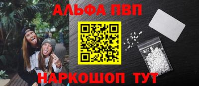 меф Кинель