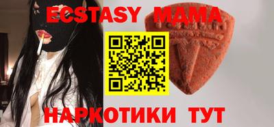 меф VHQ Кимры