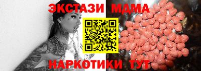 меф VHQ Кимры