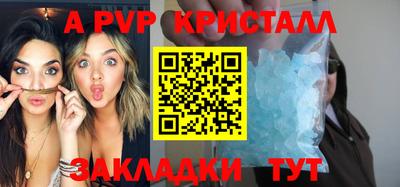 меф Кинель