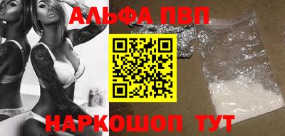 меф VHQ Кимры