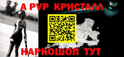 меф Кинель
