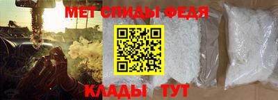 меф VHQ Кимры