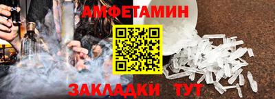 меф Кинель