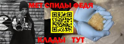 меф Кинель