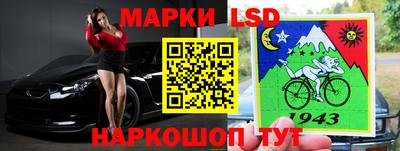 меф Кинель