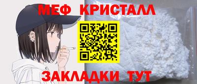 мяу мяу мука Кингисепп