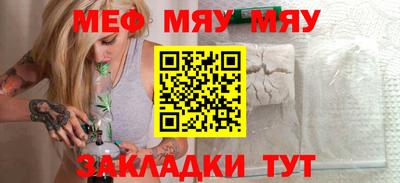 мяу мяу мука Кингисепп