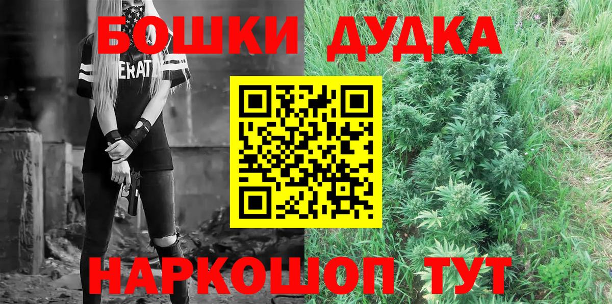 МАРИХУАНА SATIVA & INDICA  Бошки марихуана SATIVA & INDICA  Стерлитамак  Бошки марихуана тримм  Вход с VPN 